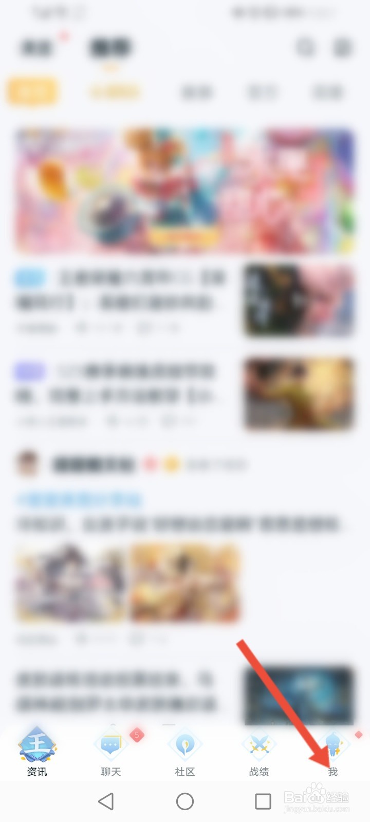 王者营地头像怎么删除