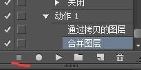 Photoshop批量处理图片