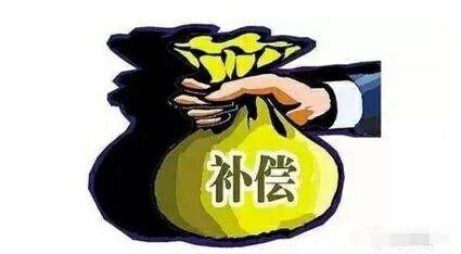 员工可获得经济补偿金的五种情况