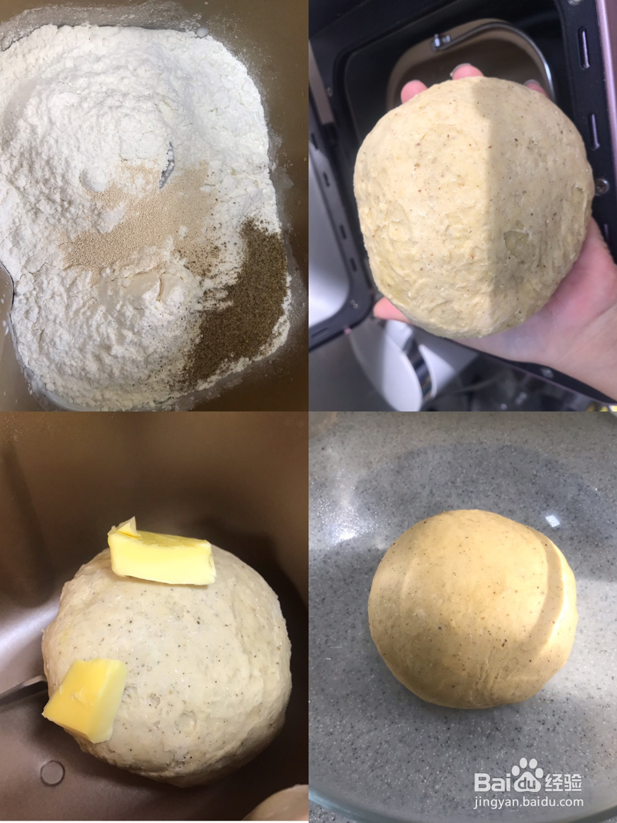 蒜香椒盐烤馕的做法