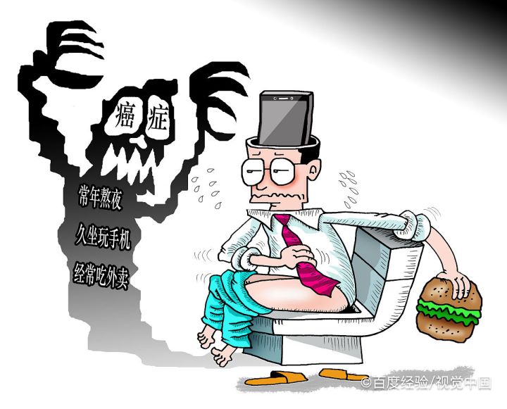 熬夜的坏处有哪些