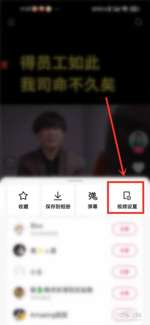 快手怎么小窗口播放视频