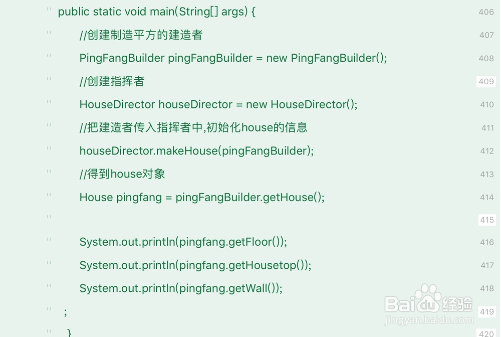 设计模式之建造者模式