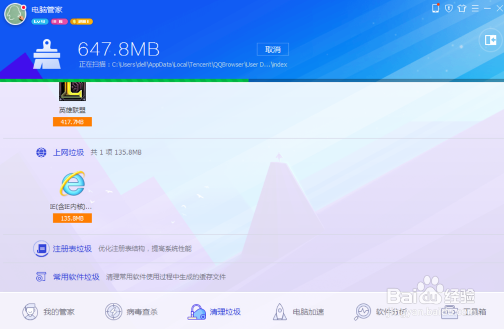 如何解决计算机卡和运行慢