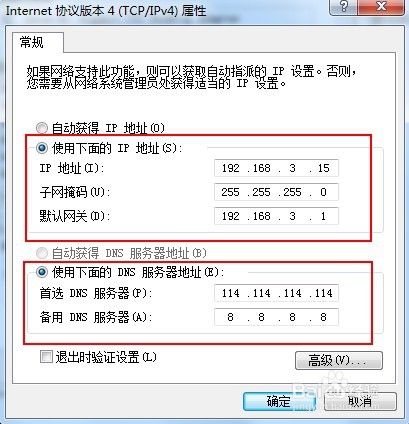 华为路由 A1 畅享版防蹭网指导书#潮机课堂#
