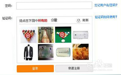 手机短信验证码接口被恶意攻击怎么办