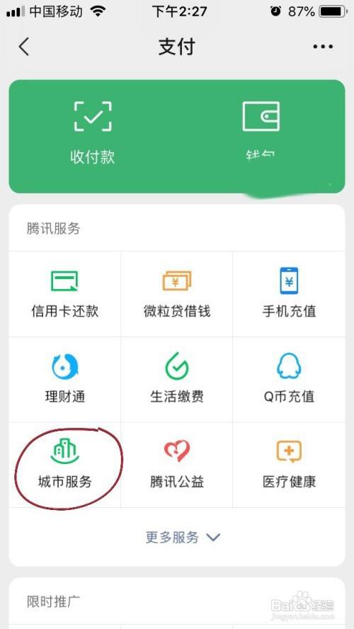 怎么举报网上的棋牌软件