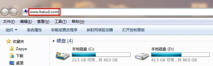 如何输入网址打开网页