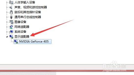 win7 卡在欢迎页面