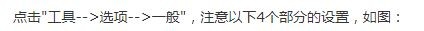 Git客户端SourceTree的使用