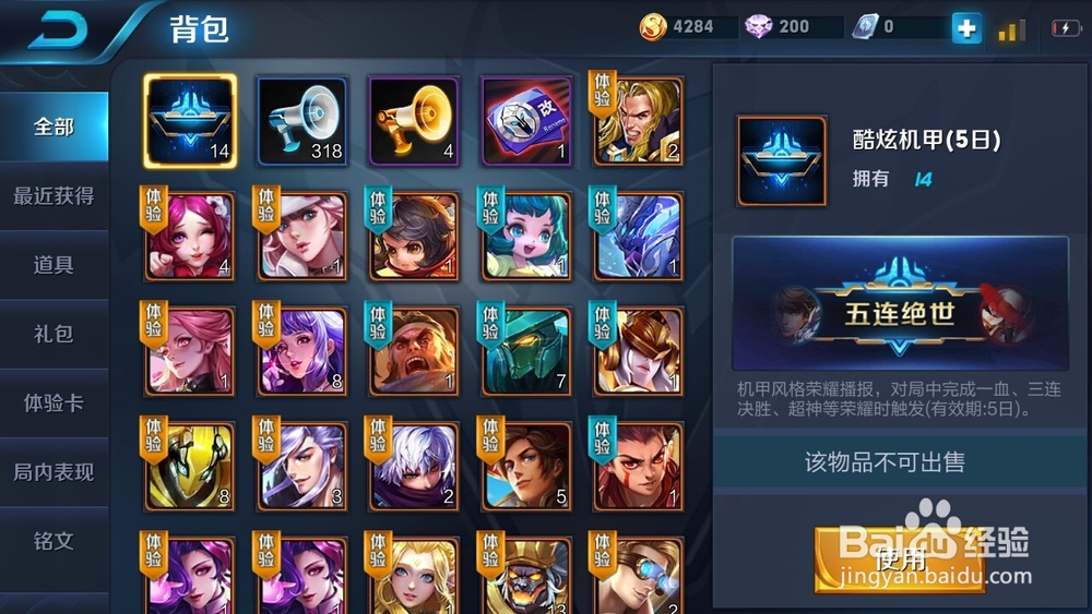 王者荣耀韩信及皮肤怎么抽?