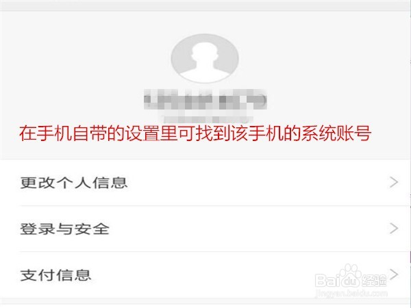 手机丢了如何采取善后措施？