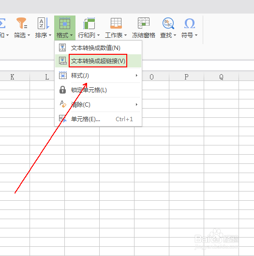 如何在wps表格中设置文本超链接