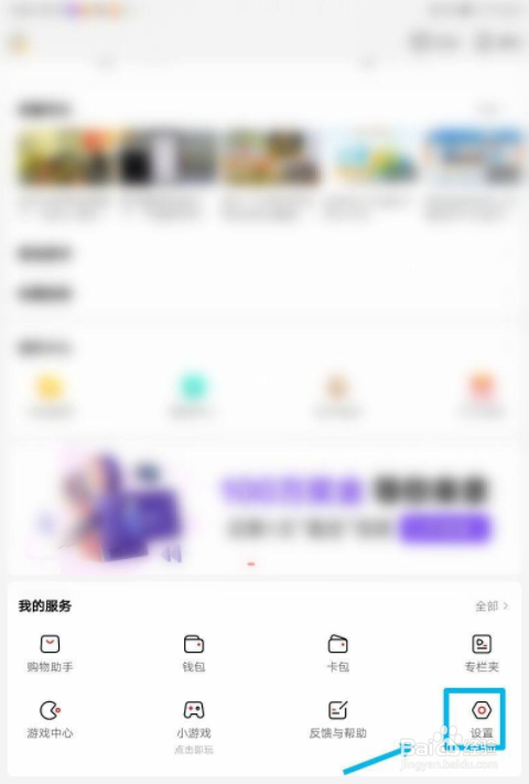 西瓜视频如何发弹幕