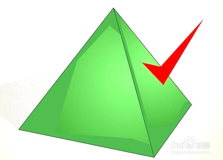 如何绘制金字塔