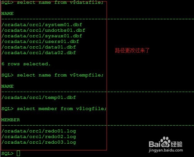 Oracle 数据库迁移