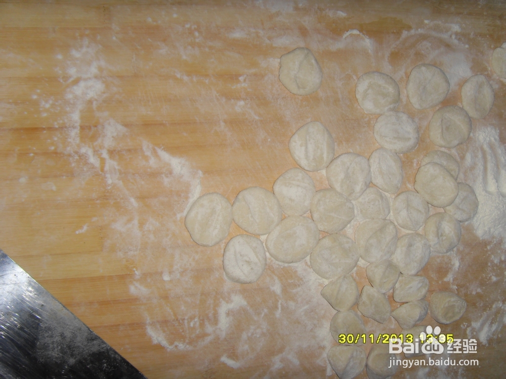 手工水饺的做法