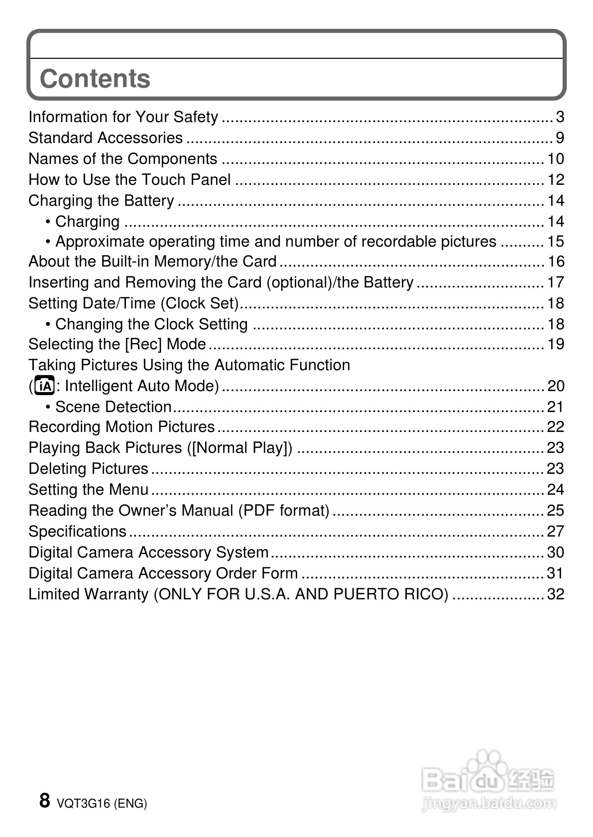 松下DMC-FX78数码相机使用说明书:[1]