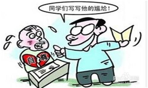 怎么改变孩子内向的性格