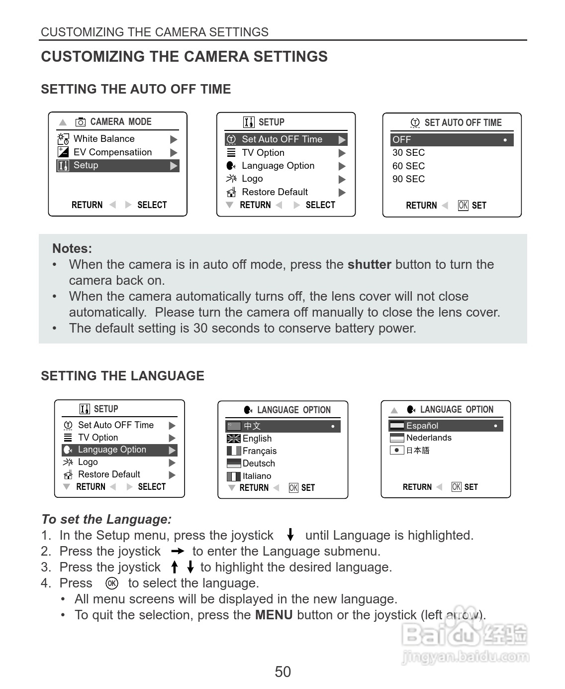 Rollei dc3100型数码相机说明书:[6]