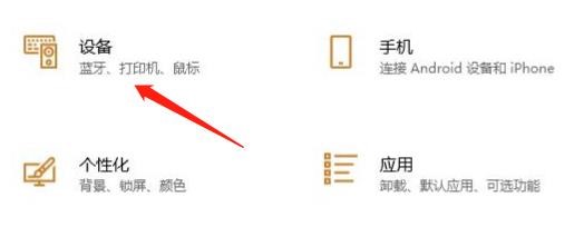 怎么查看输入法和非输入法切换快捷键?