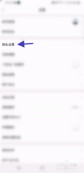 森鱼如何开启聊天申请