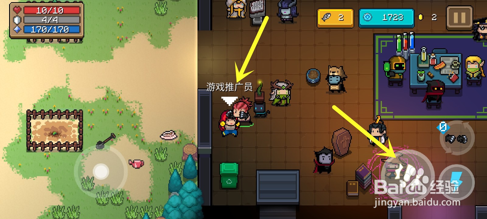 元气骑士权虎鹰怎么用