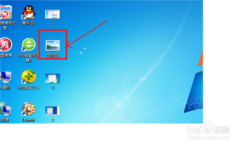如果更改电脑桌面图标