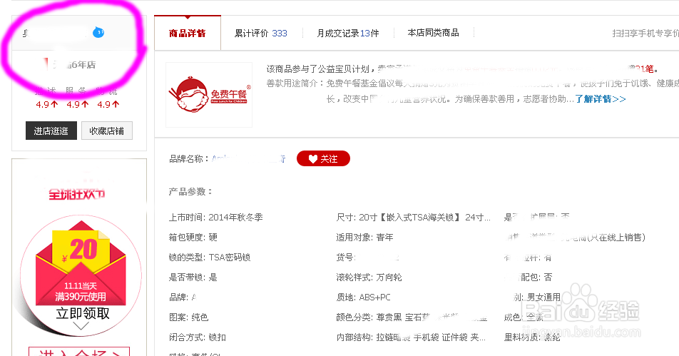 剁手党如何才能理性的渡过双十一