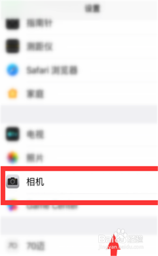 日版苹果拍照声音怎么关