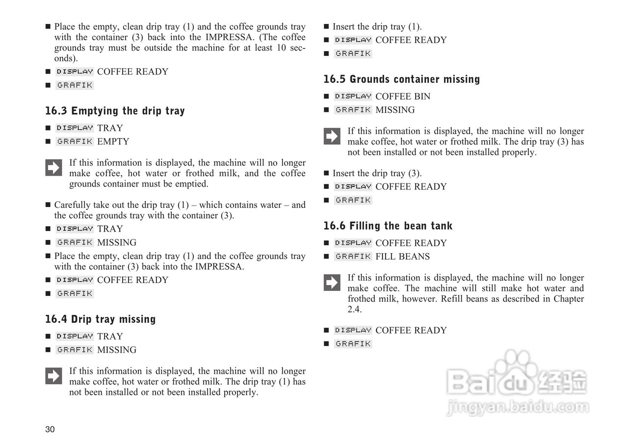 JURA IMPRESSA X5咖啡机使用手册:[2]