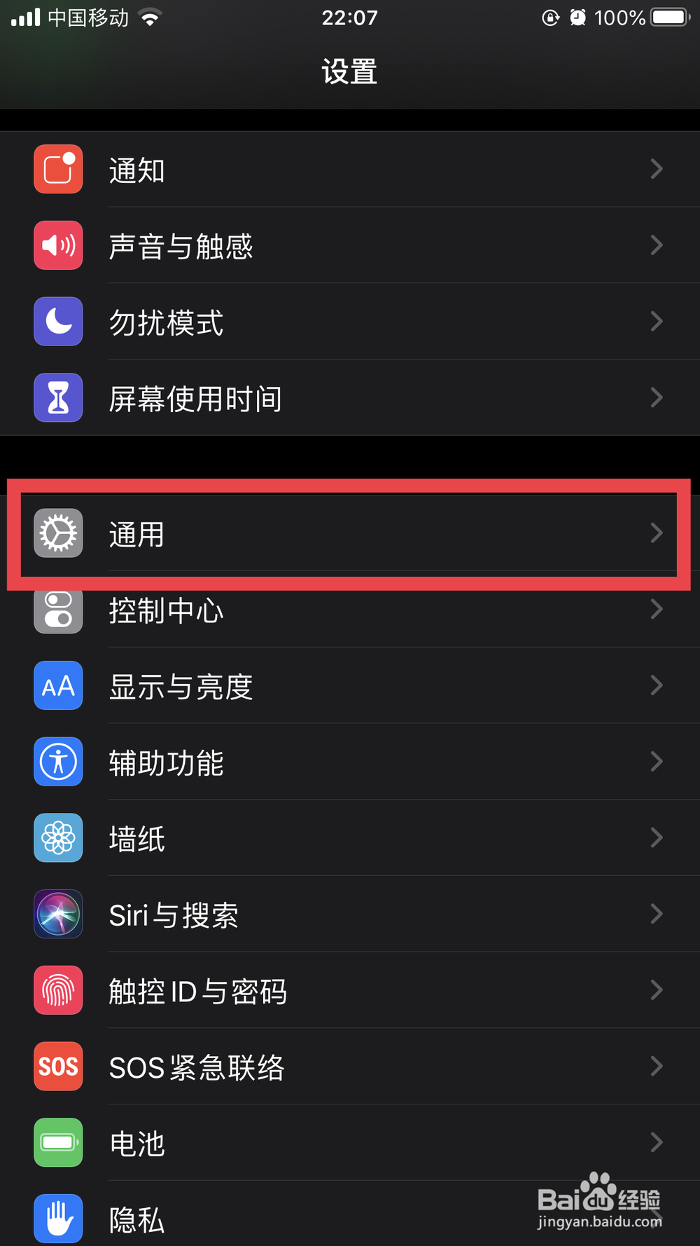 iphonexr读取不了sim怎么办
