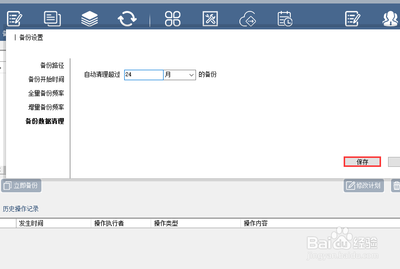 怎么备份云主机,云主机备份方法