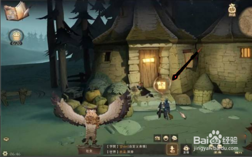 哈利波特魔法觉醒拼图寻宝9.24位置攻略