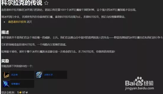 奥山怎么召唤大树
