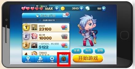 微信天天酷跑攻略 高分获得技巧游戏攻略