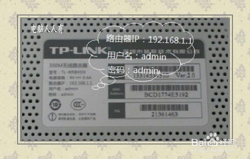 路由器登录地址