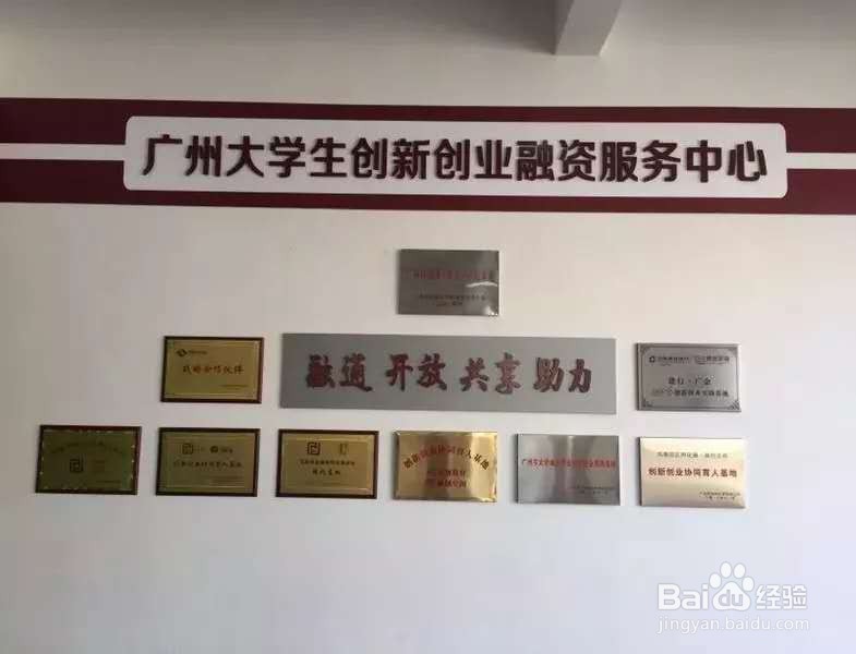 #萌新听我说#广东金融学院新生攻略—北苑食堂篇