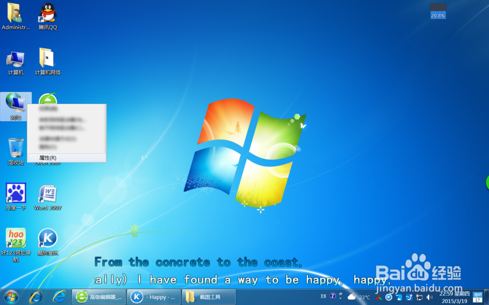 如何设置IP地址？