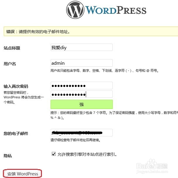 如何在新浪sae中快速安装wordpress