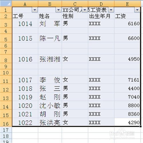 excel2010如何快速删除工作表中的空行