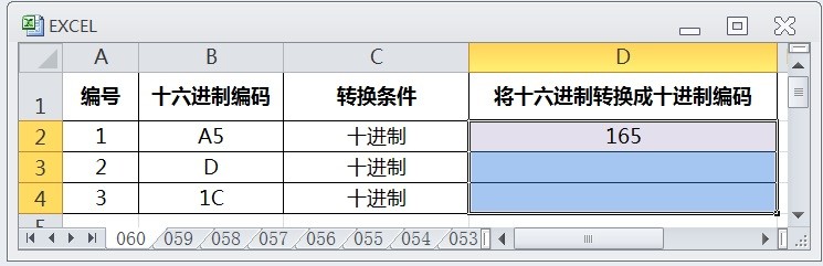 EXCEL怎么用HEX2DEC将十六进制转换成十进制编码