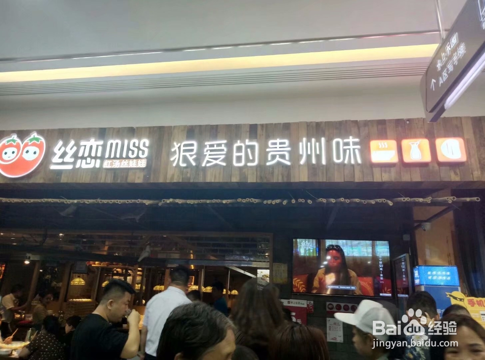 贵州3日旅行攻略