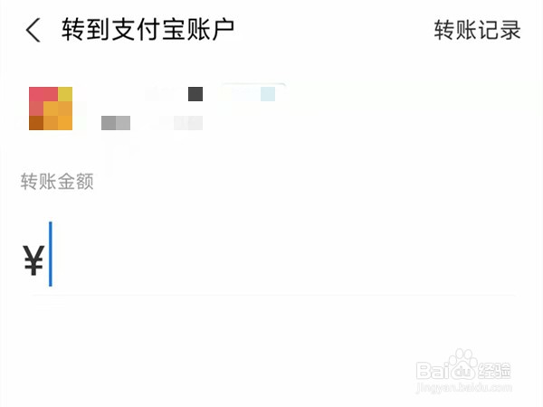 如何用支付宝给别人赚钱?