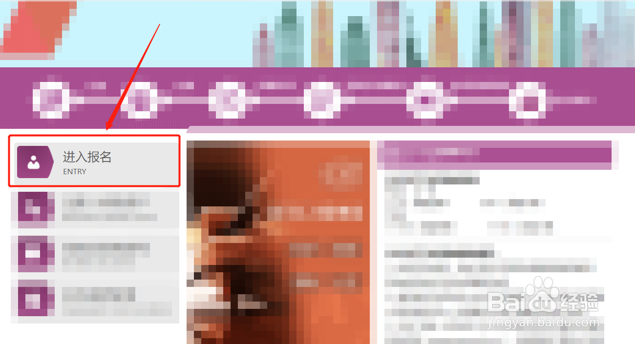 大专学校不组织考四级怎么办