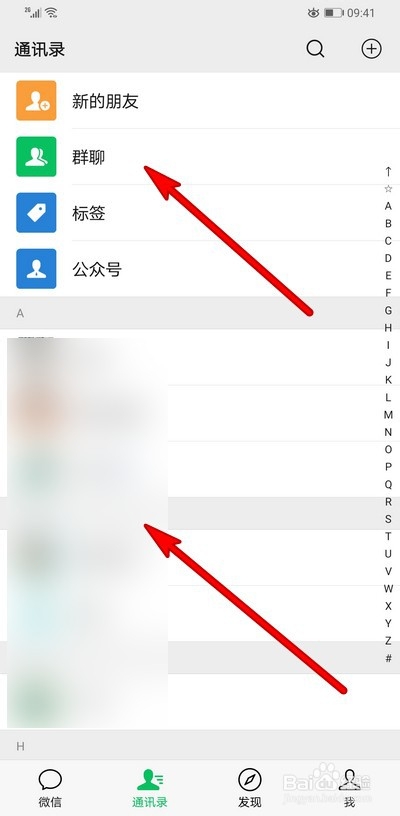 换手机号码如何通知别人