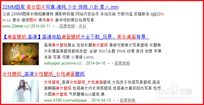 不学会一些实用的搜索技巧，怎么节省时间找资料