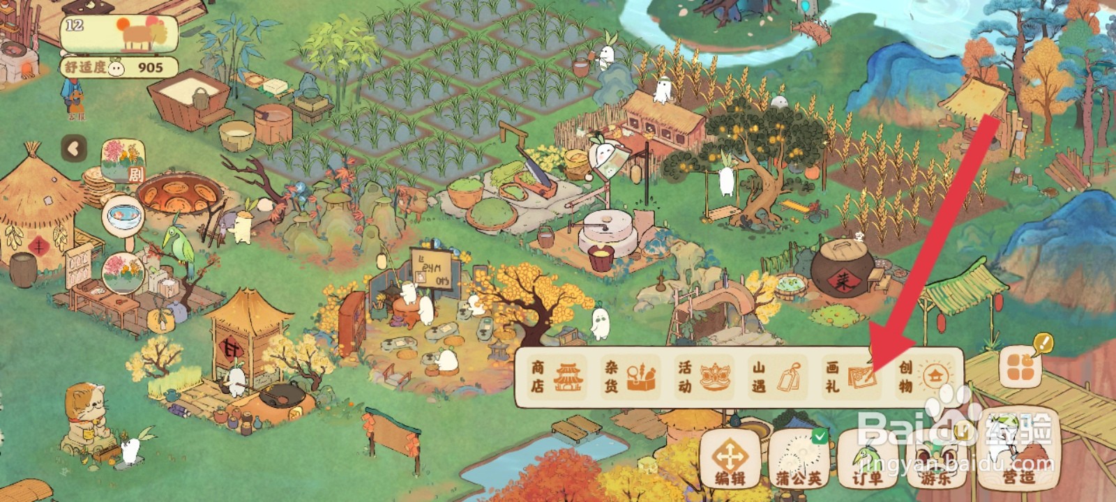 桃源深处有人家如何领取桃花