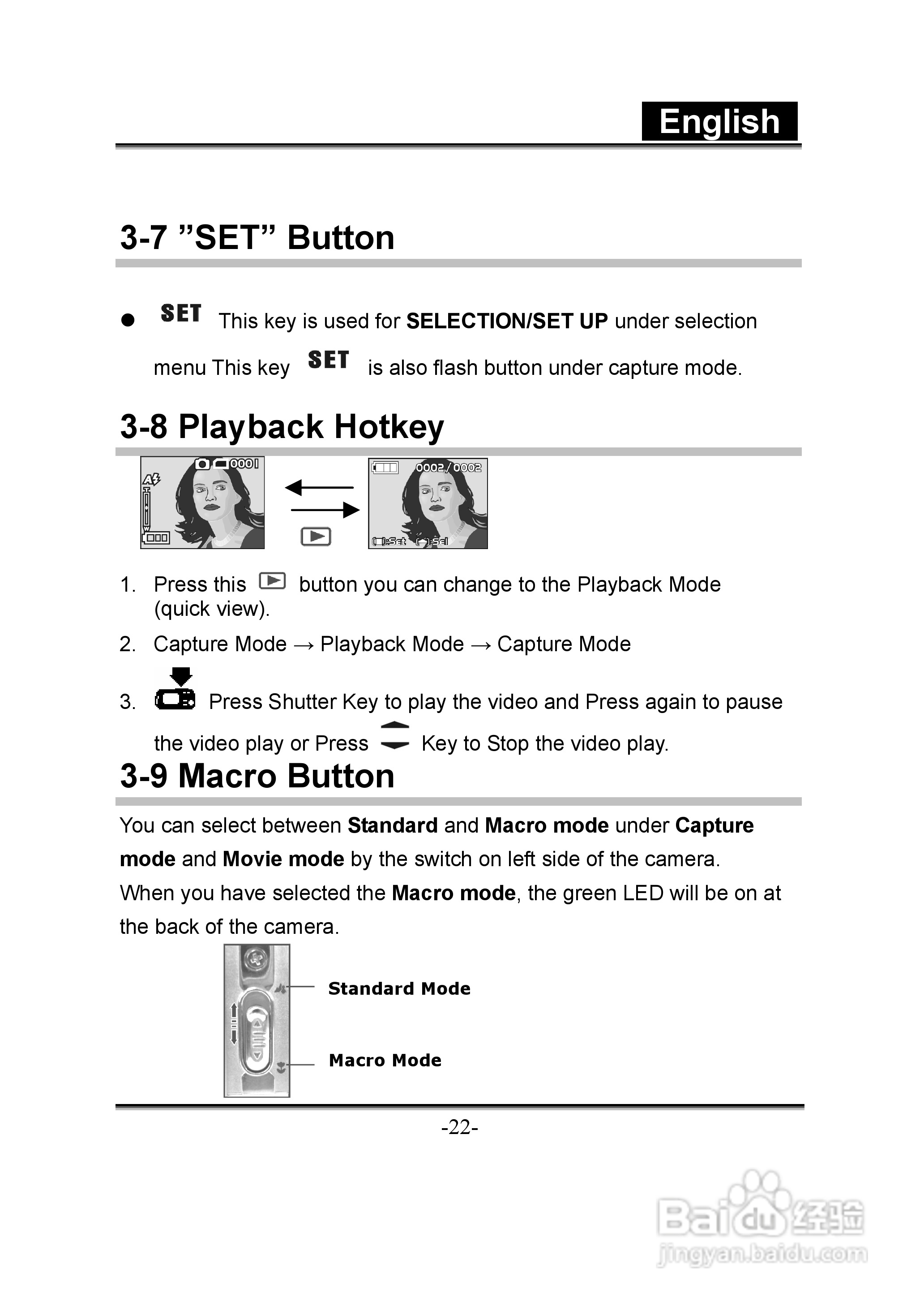 昆盈G-Shot D613型数码相机使用说明书:[3]