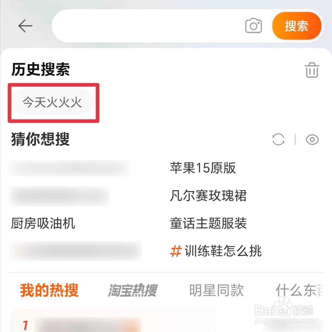 天猫618主会场在哪里天猫618主会场怎么进